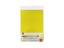 マグネットシート（Ａ４、黄、書いて消せるタイプ）