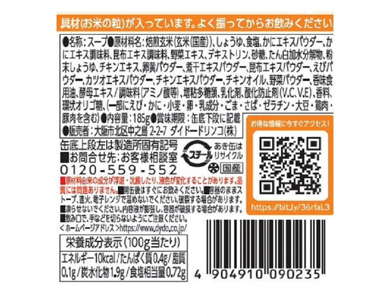 ダイドー　かに鍋スープ雑炊仕立て　１８５ｇ