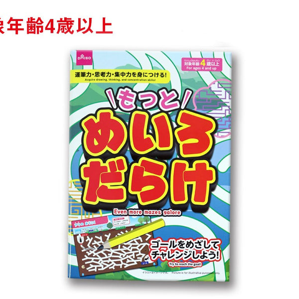 原産国：日本 材質：本体：ABS樹脂、ポリスチレン 商品サイズ：14.8cm