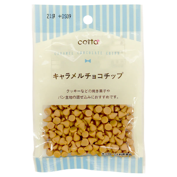 ドウシシャ キャラメルチョコチップ 21g - 100均 通販 ダイソー