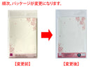 封筒（桜、洋形２号、５枚）