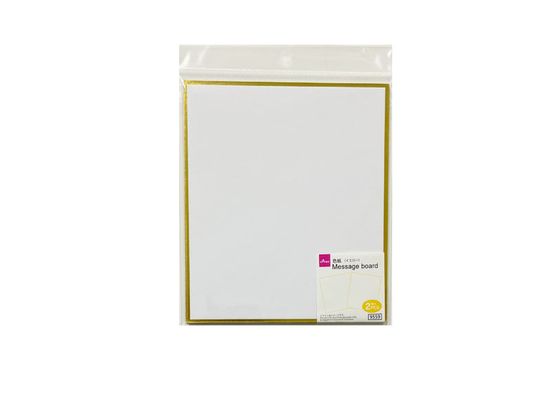 色紙（２枚、イエロー）