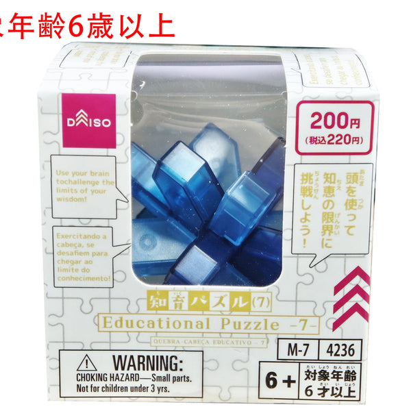 ジグソーパズル 100ピース 認知症対応 195B2106 Amazon | レリッシュ