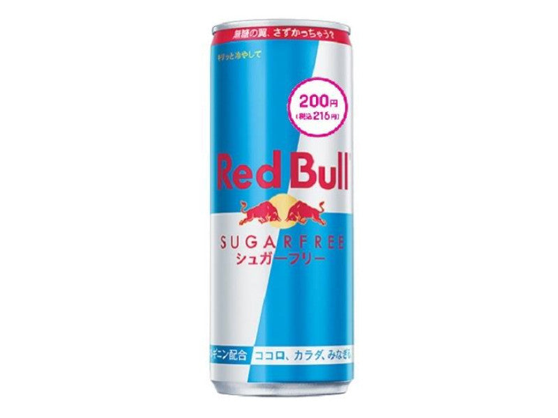 200円 レッドブルジャパン レッドブルシュガーフリー 250ml