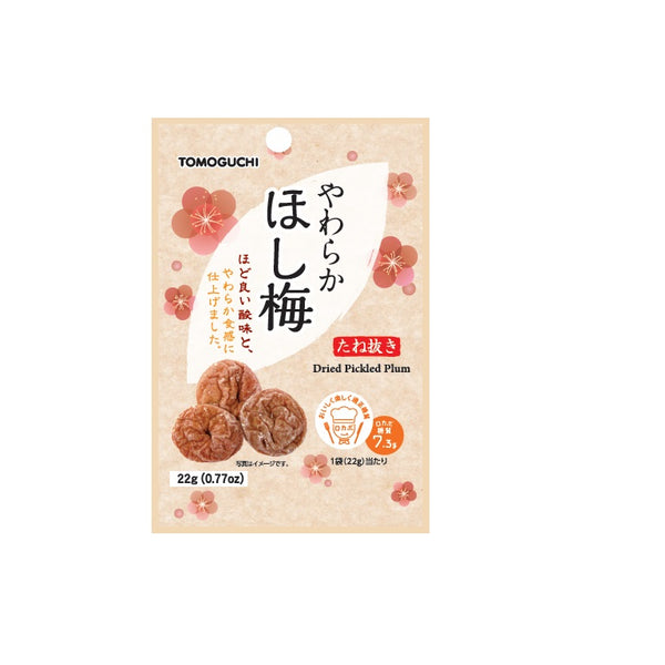 友口 やわらかほし梅 22g - 100均 通販 ダイソーネットストア【公式】