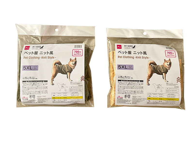 ペット服（ニット風、５ＸＬ）