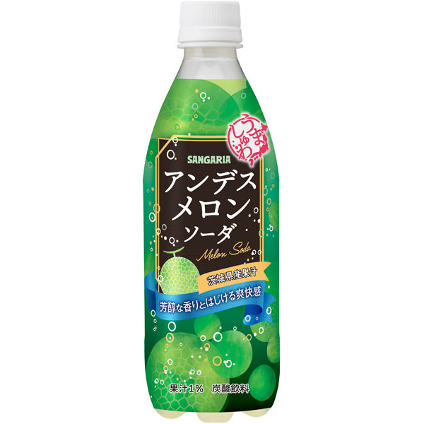 サンガリア うましゅわアンデスメロンソーダ 500ml - 100均 通販
