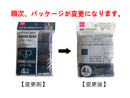 トラベル・サウナ用ブリーフ（男性用、Ｌサイズ、４枚）