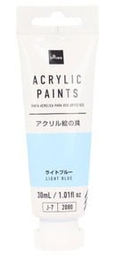 アクリル絵の具（ライトブルー）
