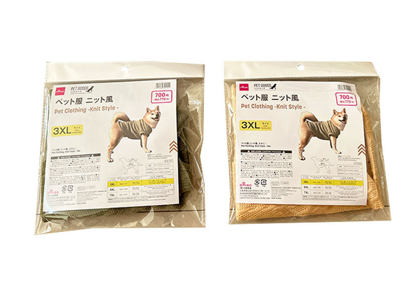 ペット服（ニット風、３ＸＬ）