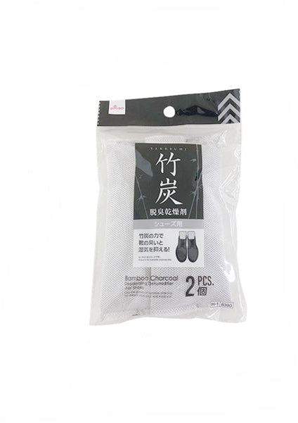 竹炭脱臭乾燥剤（シューズ用、２個）