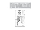 タケヤ　名人のみそ　８０ｇ