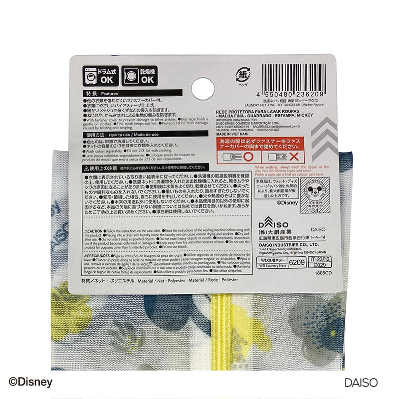 洗濯ネット、細目、角型（ミッキーマウス）