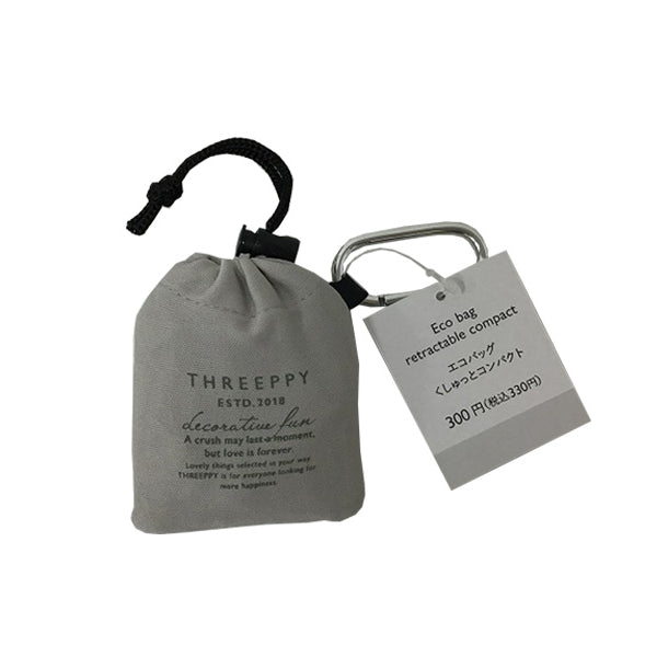 エコバッグ（くしゅっとコンパクト、TPロゴ、GY、W45cm