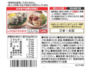 にんべん　ひじきふりかけ　３０ｇ