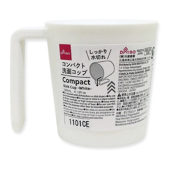 コッブ ダイソー コンパクト洗面コップ（ホワイト） -100均 通販 ダイソーオンライン