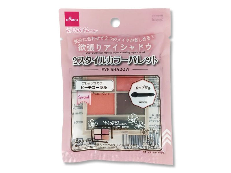＆．ＷｉｔｈＣｈａｒｍ　アイシャドウ２スタイルカラーパレット　ピーチコーラル