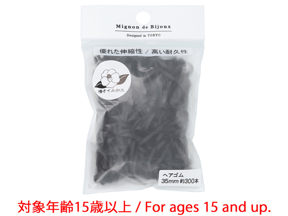 ヘアゴムMSGM＿5104004―2 - スリーピーネットストア通販