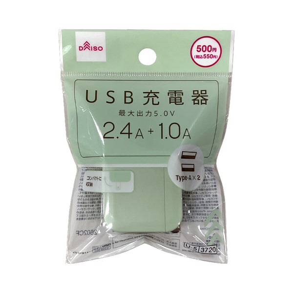 USBグリーン1 USB充電器（グリーン） - 100均 通販 ダイソーネットストア