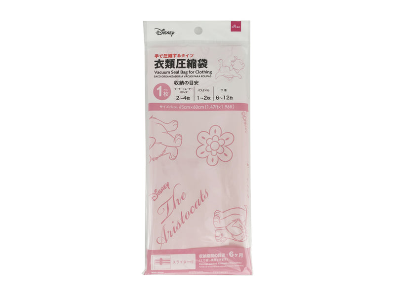 衣類用圧縮袋（おしゃれキャット）