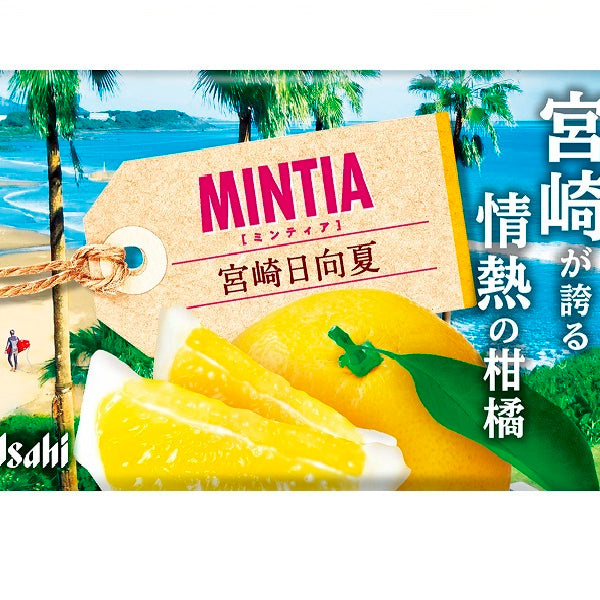 アサヒ ミンティア 宮崎日向夏 50粒 - 100均 通販 ダイソーネット