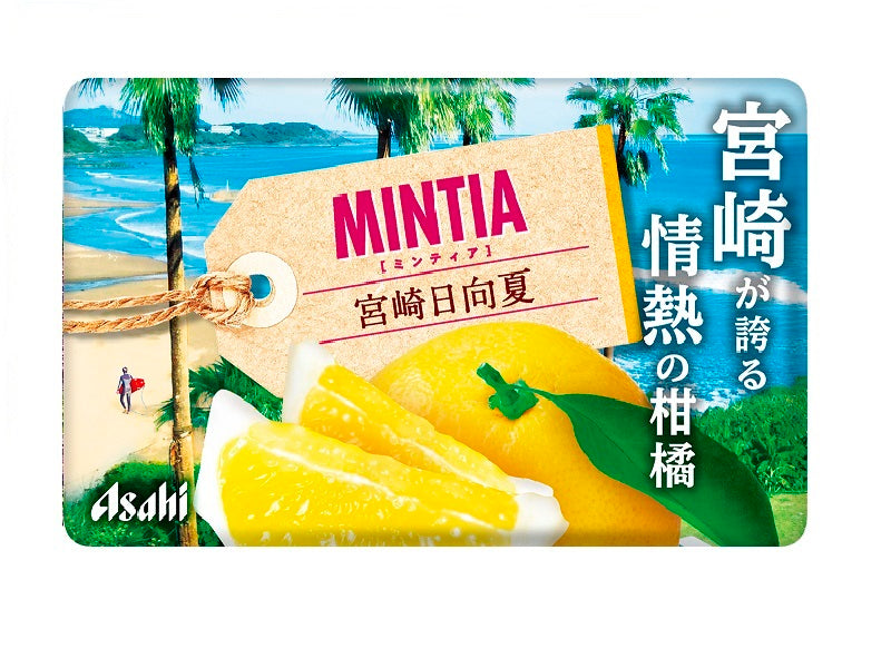 アサヒ　ミンティア　宮崎日向夏　５０粒