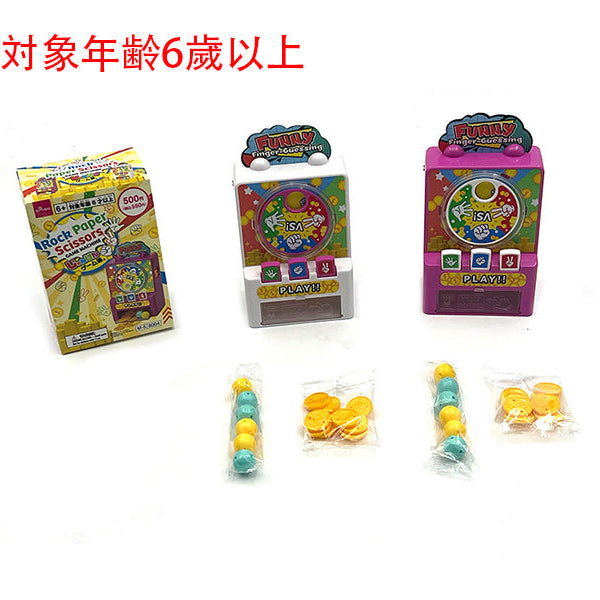 じゃんけんゲーム機 - 100均 通販 ダイソーネットストア【公式】