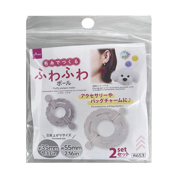 マスクチャームふわふわボール２個セット⭐️⭐️ハンドメイド 毛糸でつくるふわふわボール（2個） - 100均 通販 ダイソーネット