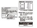 フジサワ　青さ粉　２２ｇ