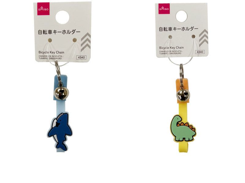 自転車キーホルダー（サメ、きょうりゅう）