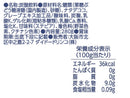 ダイドー　ぷるっシュゼリースパークリング　グレープ　２８０ｍｌ