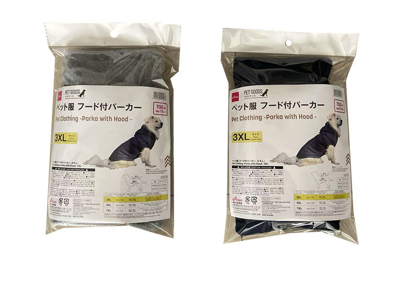 ペット服（フード付パーカー、３ＸＬ）