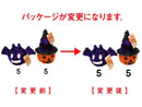 ハロウィンキラキラ置物（コウモリ、カボチャ）