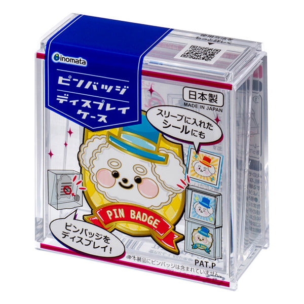 ピンバッジディスプレイケース - 100均 通販 ダイソーネットストア【公式】