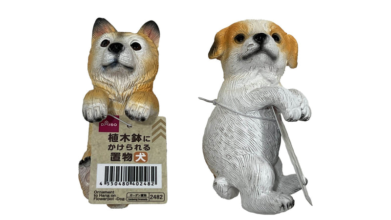 植木鉢にかけられる置物（犬）
