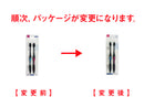 竹炭歯ブラシ（２本入）