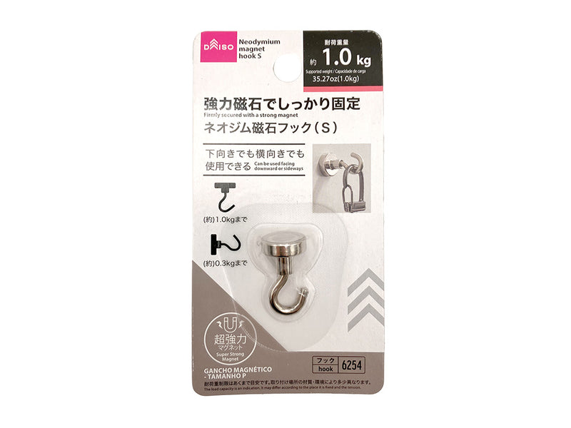 ネオジム磁石フック（Ｓ）