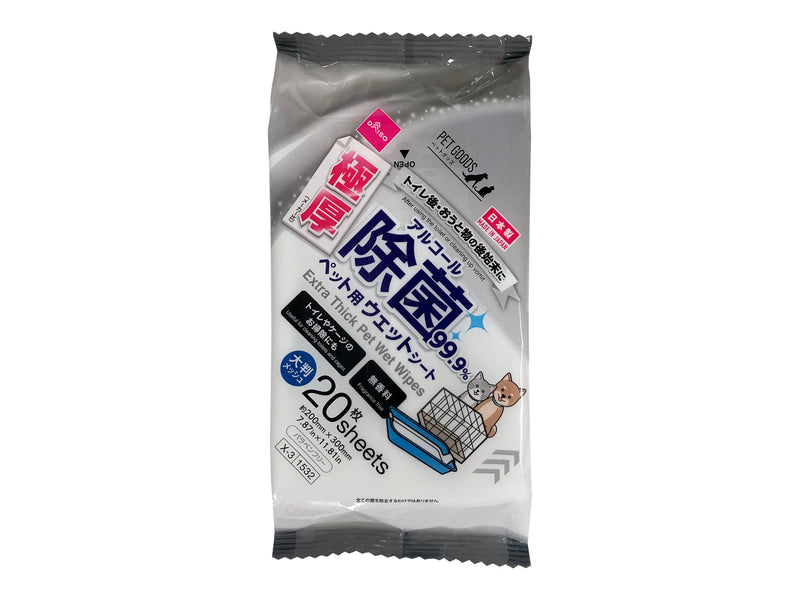 極厚ペットウェットシート（アルコール２０％、２０枚）