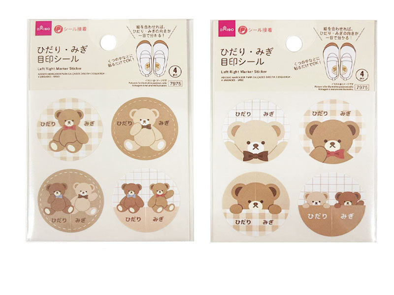 ひだり・みぎ目印シール（４枚、ベア）