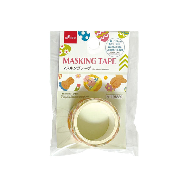 マスキングテープ（うさぎ） - 100均 通販 ダイソーネットストア【公式】
