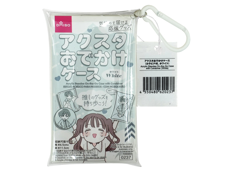 アクスタおでかけケース（カラビナ付、ホワイト）