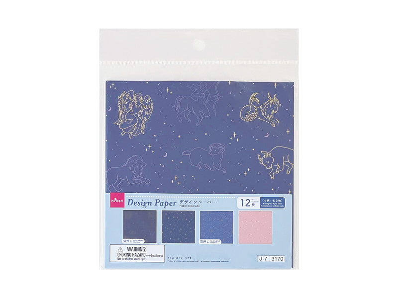デザインペーパー（夏柄、天体）