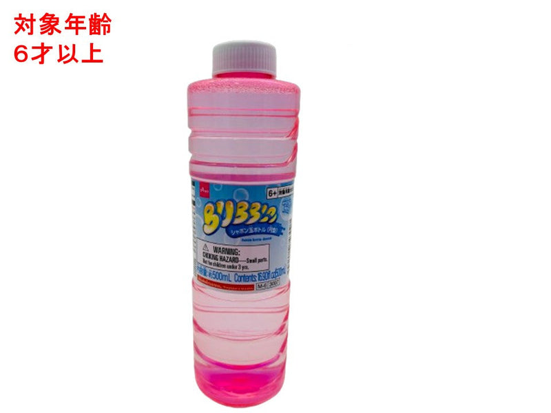 DAISO バブルガン10個セット（電池、予備の液付き）　バラ売り可 ダイソー 電動 バブルガン 10個 セット 電池付き シャボン玉液