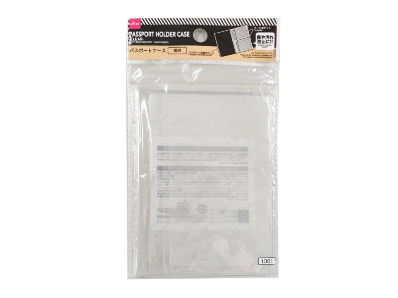 パスポートケース（透明）