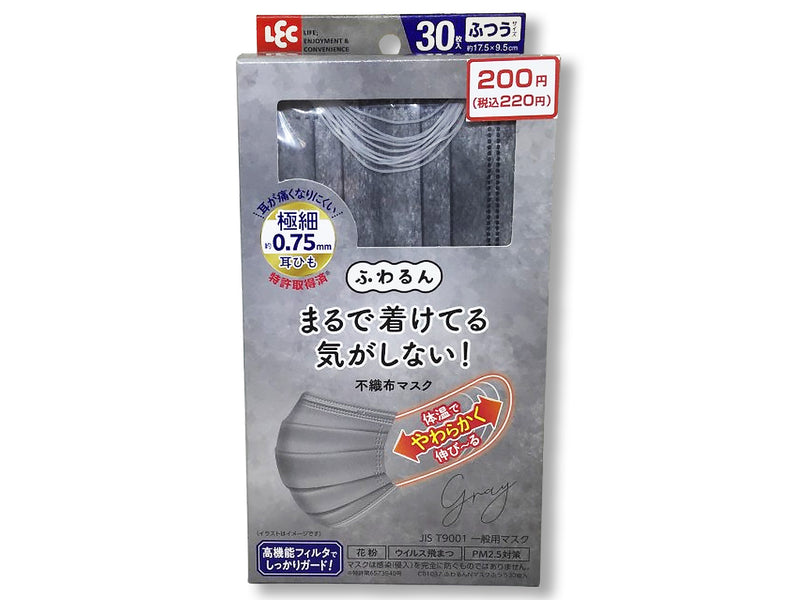ふわるんＮマスクふつう３０枚入　グレー