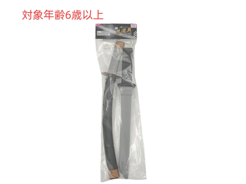 忍道具（１）