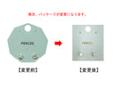 ピアスＭＳＰＣ＿８３１１０１５－２