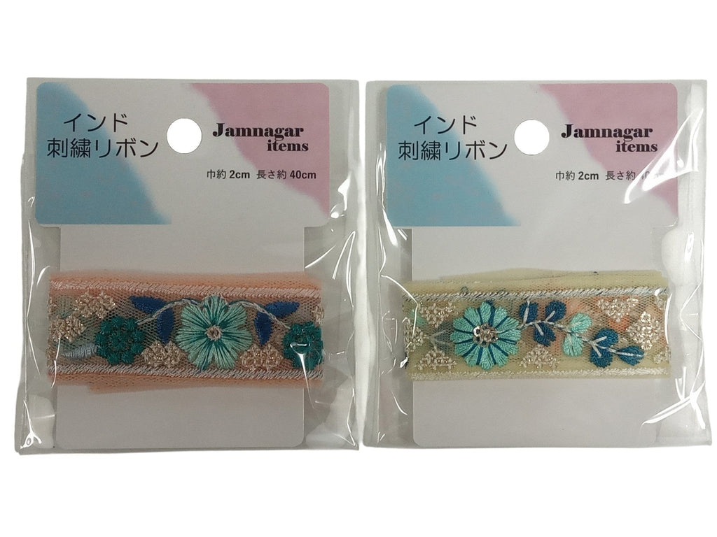 インド刺繍リボン（EL1002） - 100均 通販 ダイソーネットストア