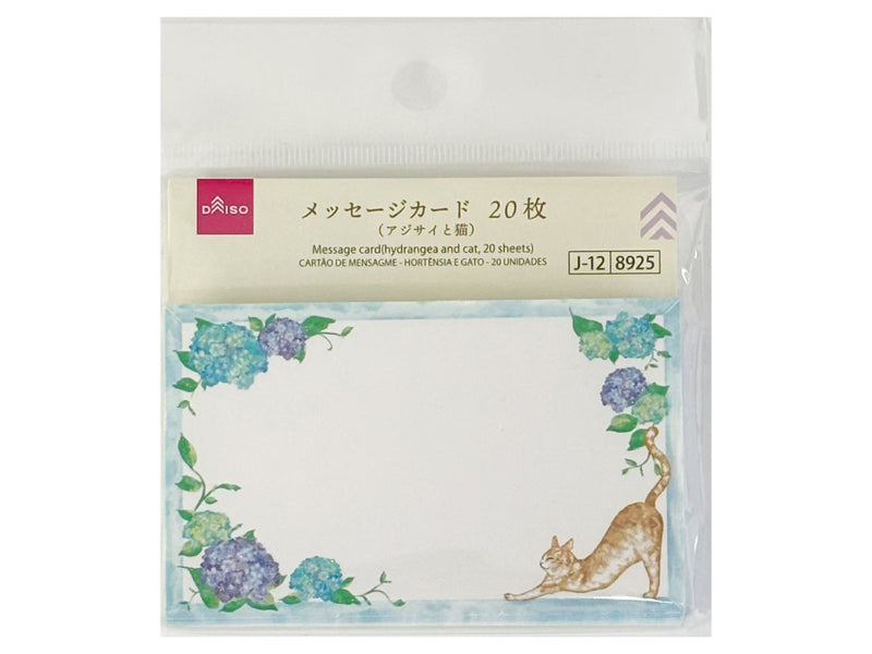 メッセージカード（アジサイと猫、２０枚）