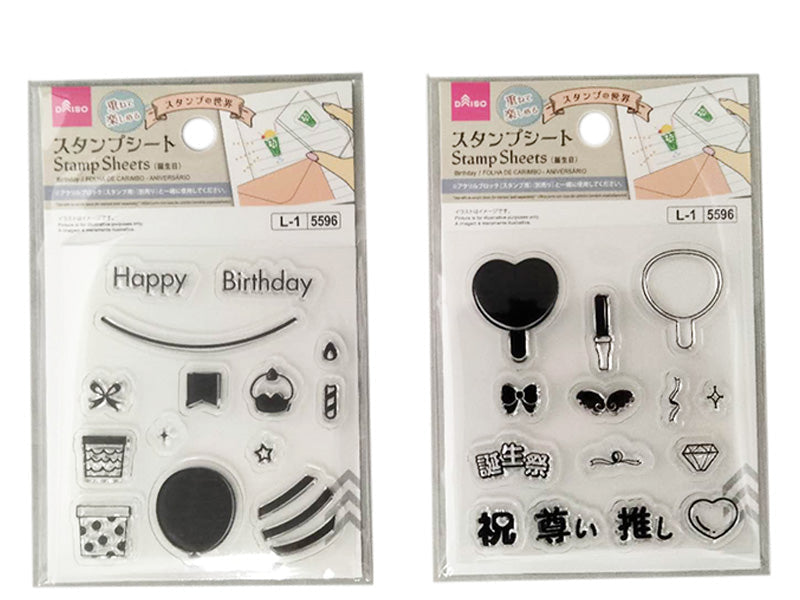 スタンプシート（誕生日）